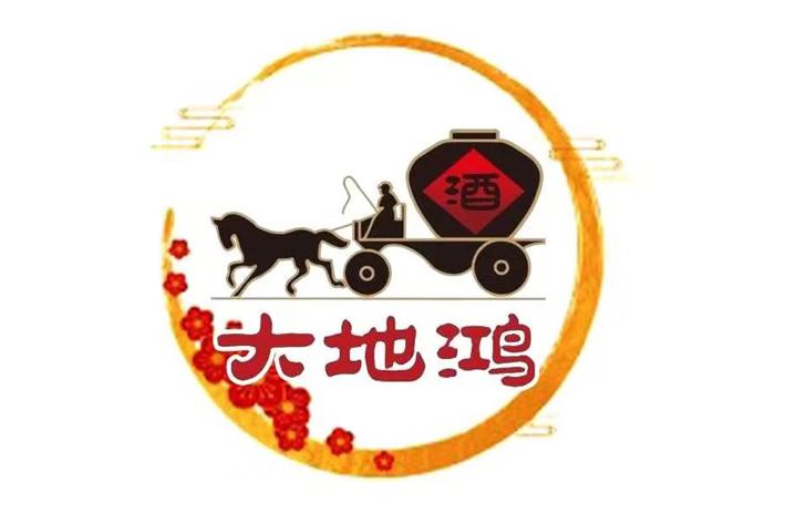 大地鸿酒
