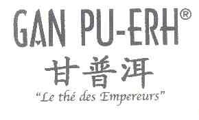 甘普洱 GAN PU-ERH “LE THE DES EMPEREURS”