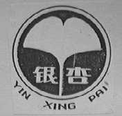 银杏