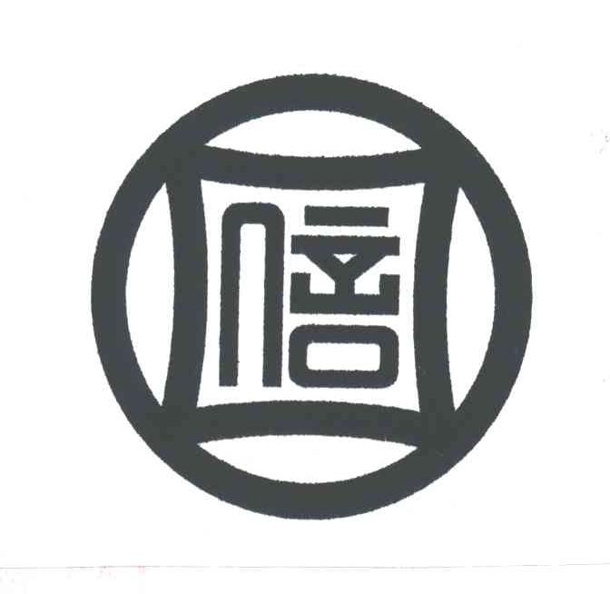 信