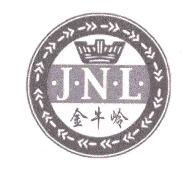 JNL;金牛岭