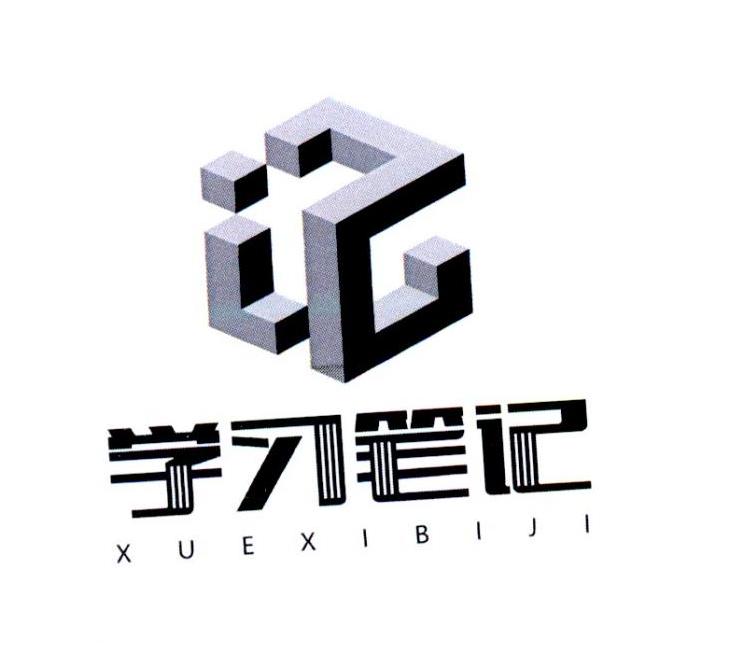 学习笔记