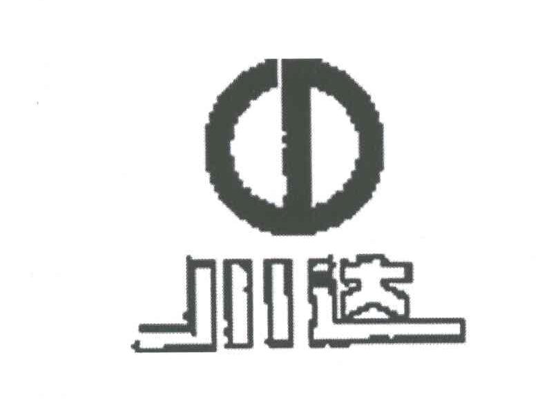 川达