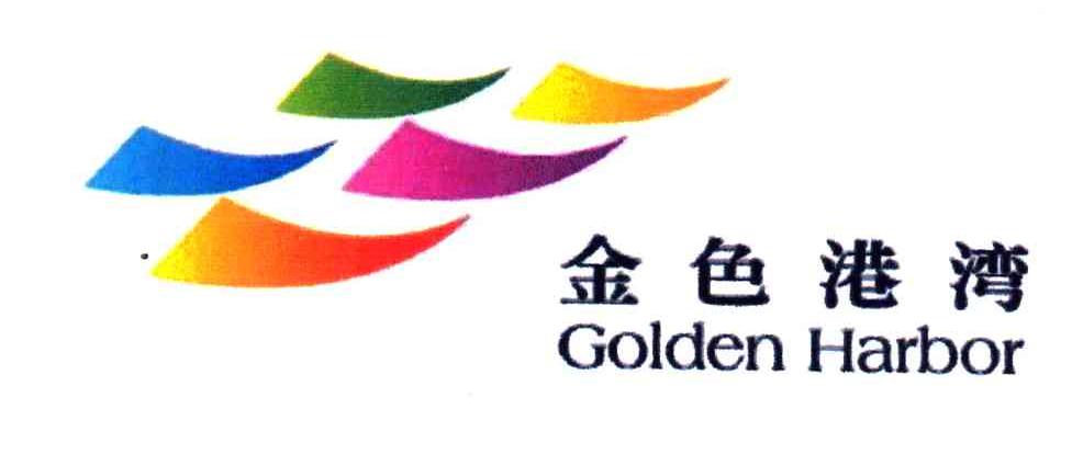 金色港湾;GOLDEN HARBOR