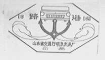 路港