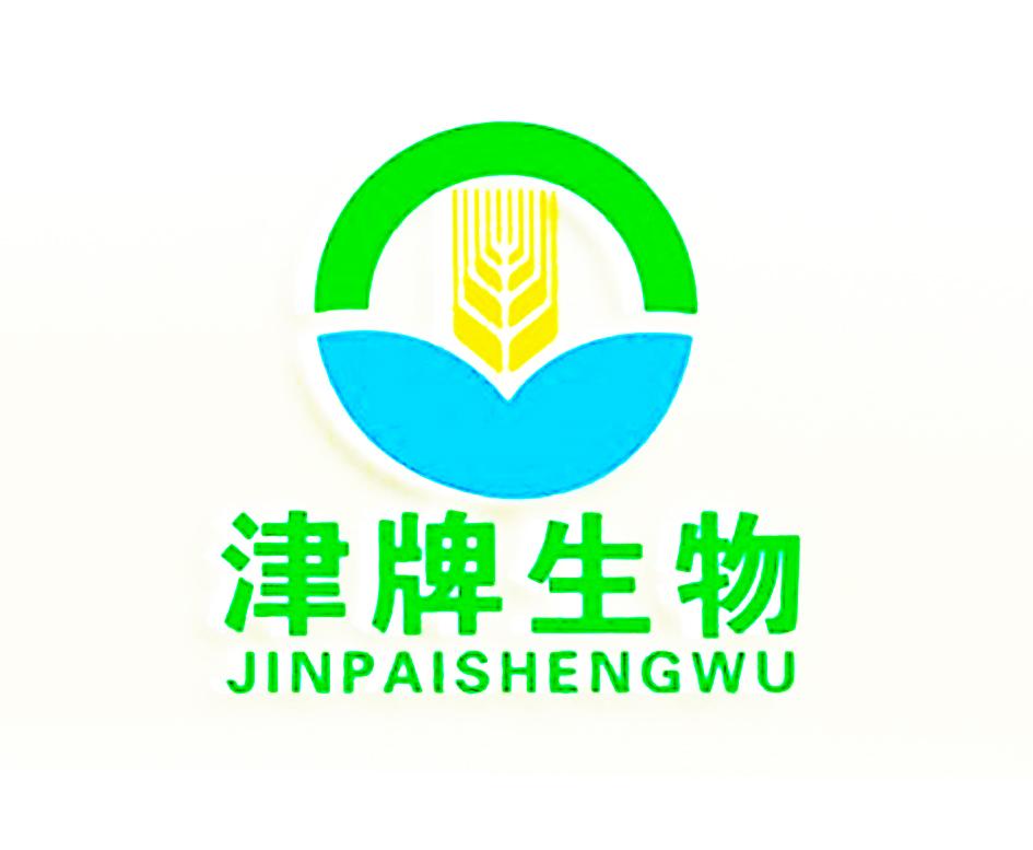 津牌生物