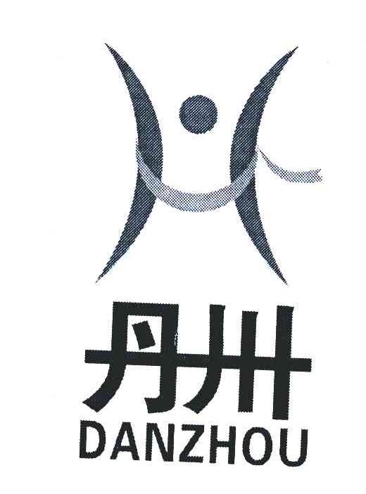 丹州