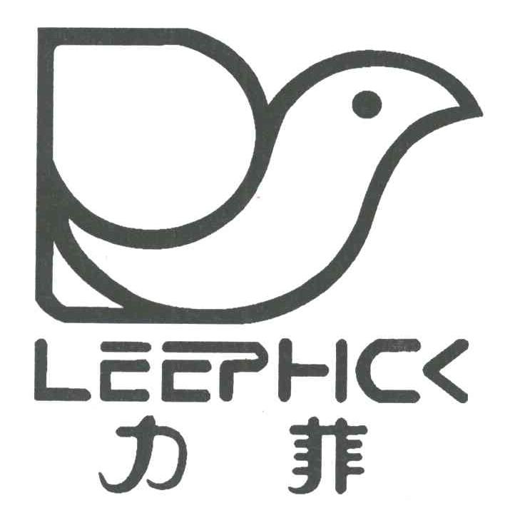 LEEPHCK;力菲