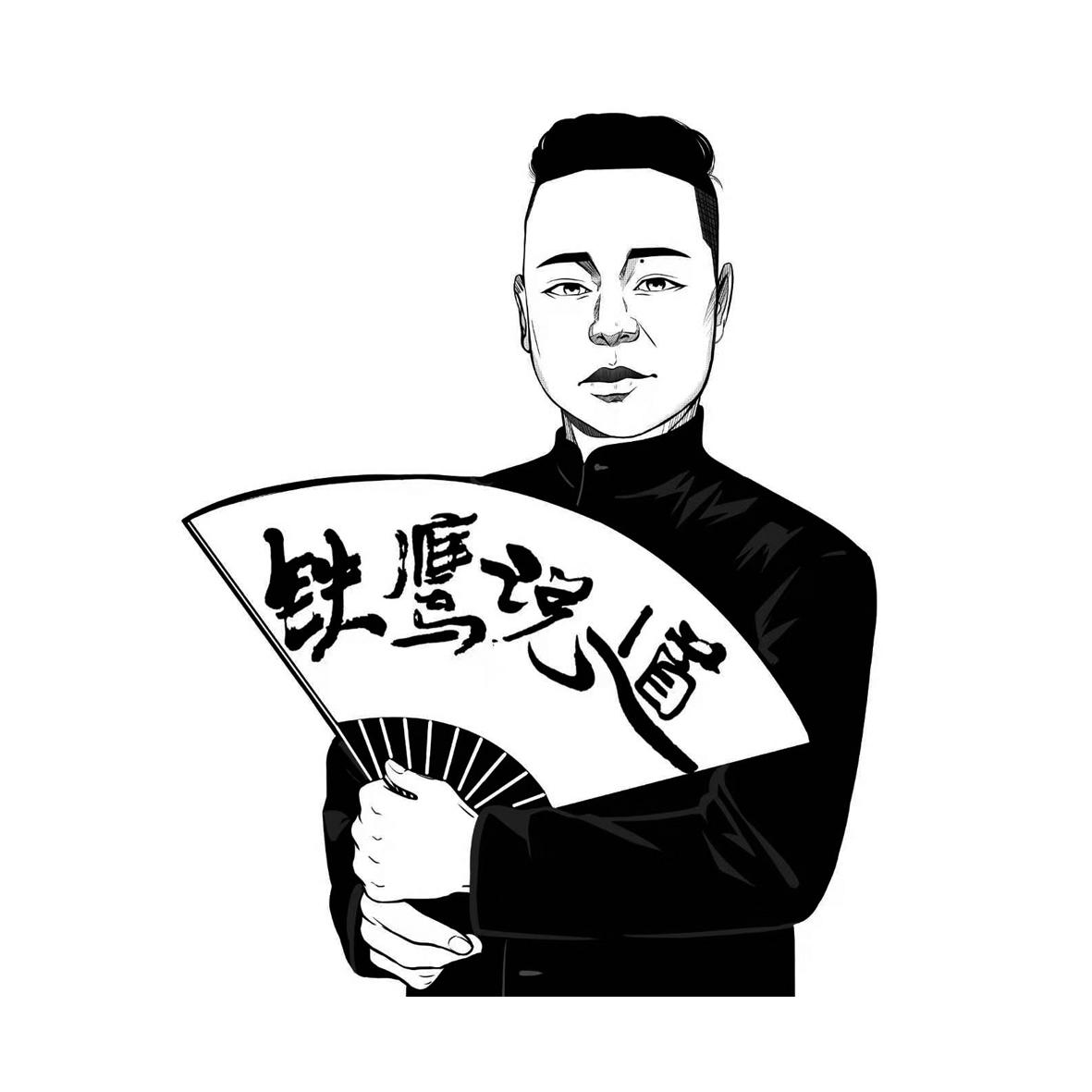 铁鹰说道