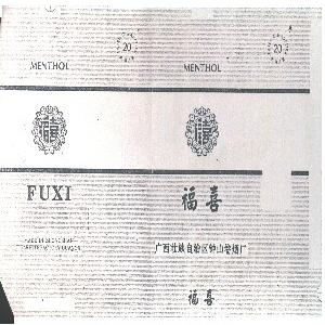 福喜