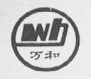 万和