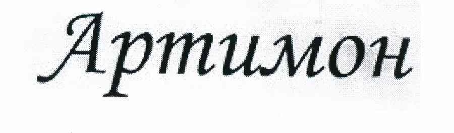 APMUMOH