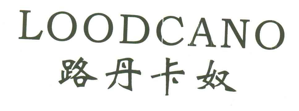 路丹卡努;LOODCANO