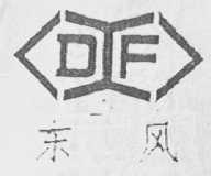 东风