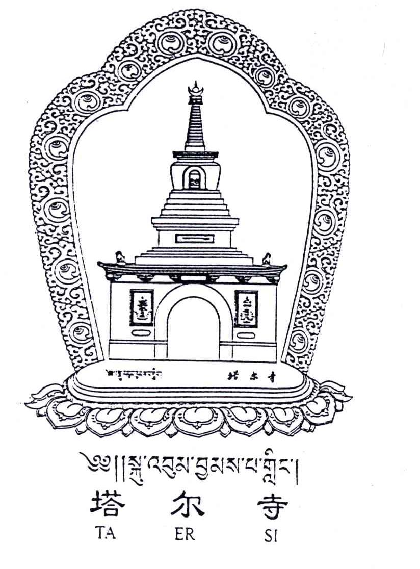 塔尔寺