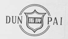 盾牌