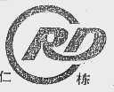 仁栋