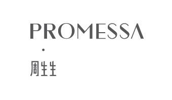 PROMESSA 周生生