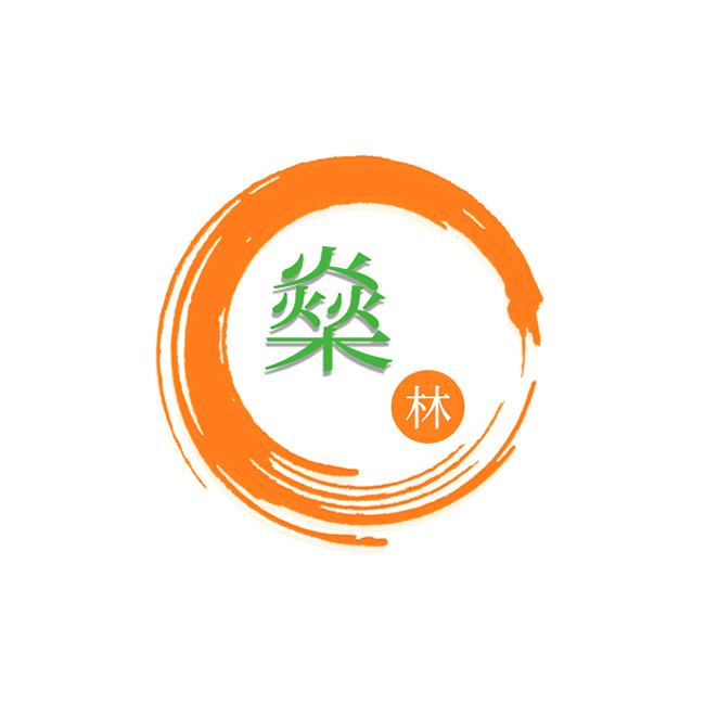 燊林