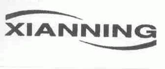 XIANNING