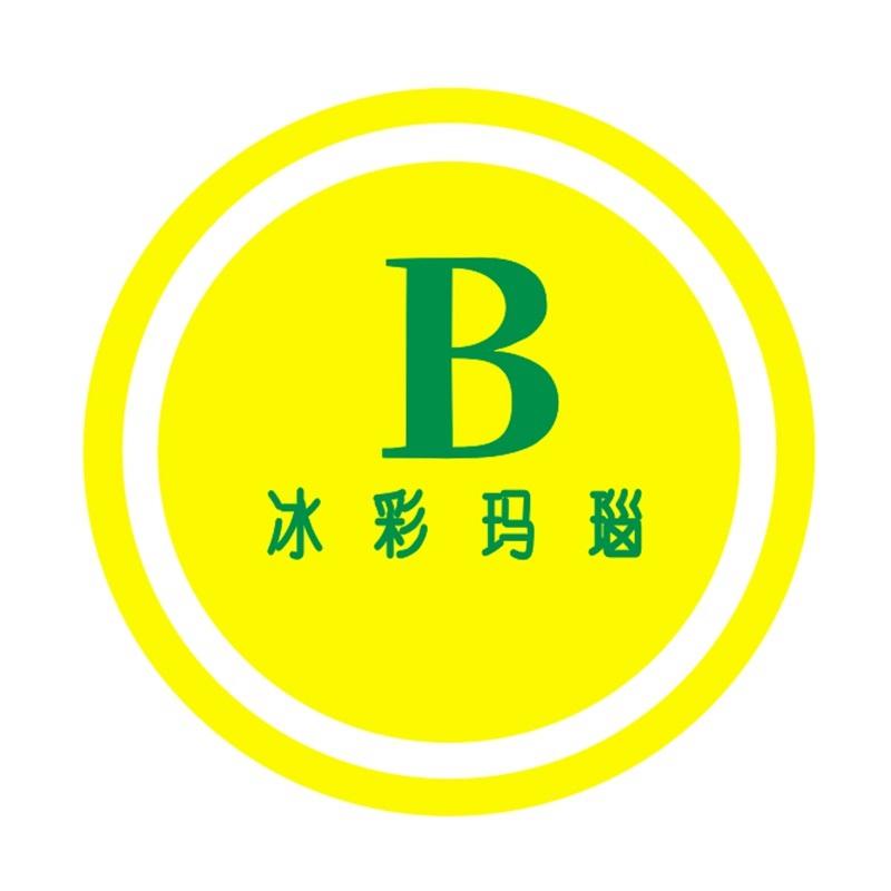冰彩玛瑙 B