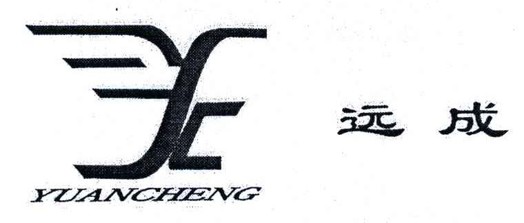 YC;远成