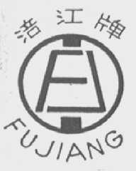 涪江