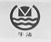 牛渚
