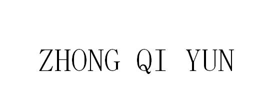ZHONG QI YUN