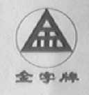 金
