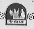 庚桑