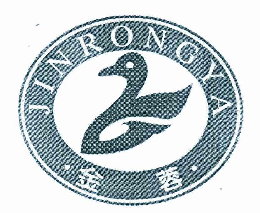 金蓉 JIN RONG YA