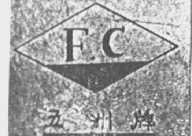 五洲