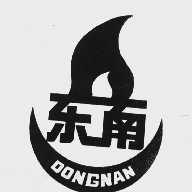 东南