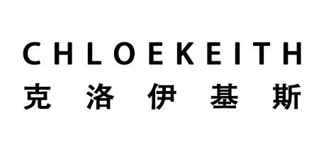 克洛伊基斯 CHLOEKEITH
