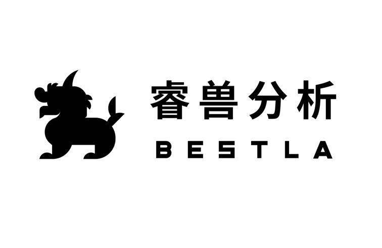 睿兽分析 BESTLA