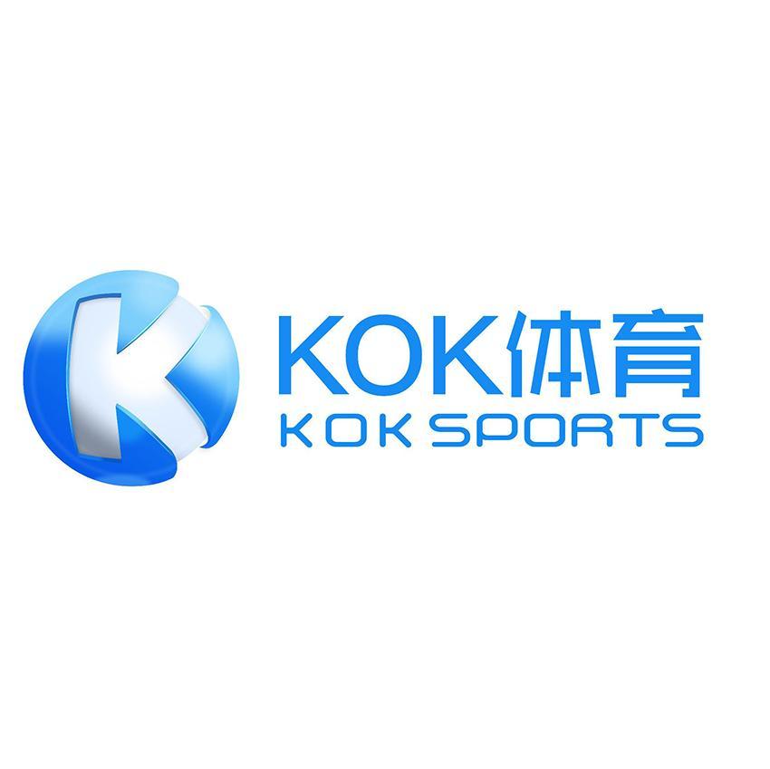 KOK体育 KOK SPORTS K