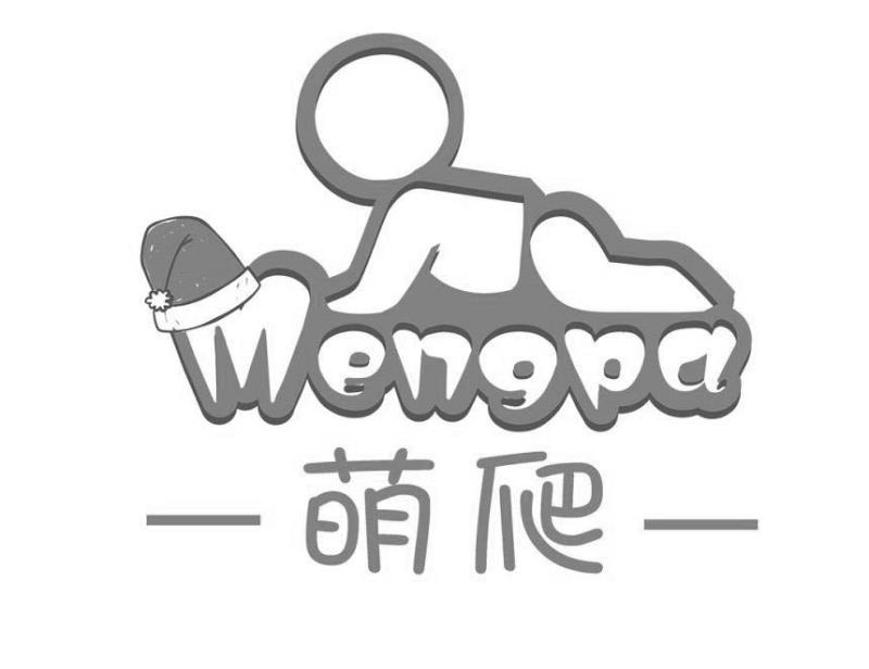 萌爬