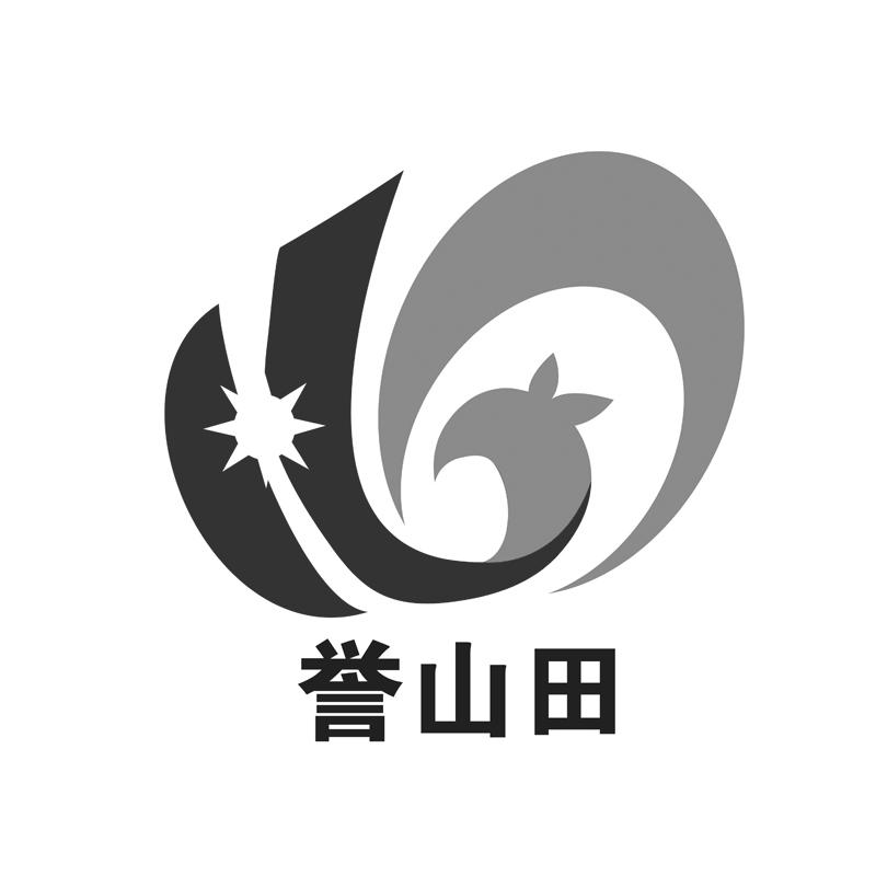誉山田