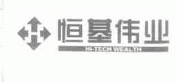 恒基伟业;HI-TECH WEALTH