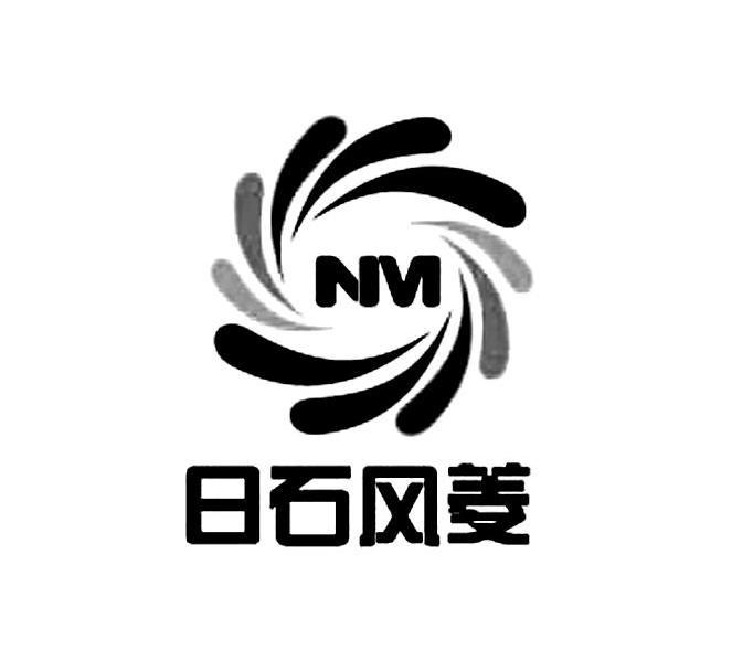 日石风菱 NVI