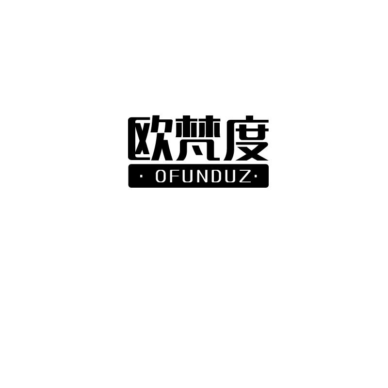 欧梵度 OFUNDUZ