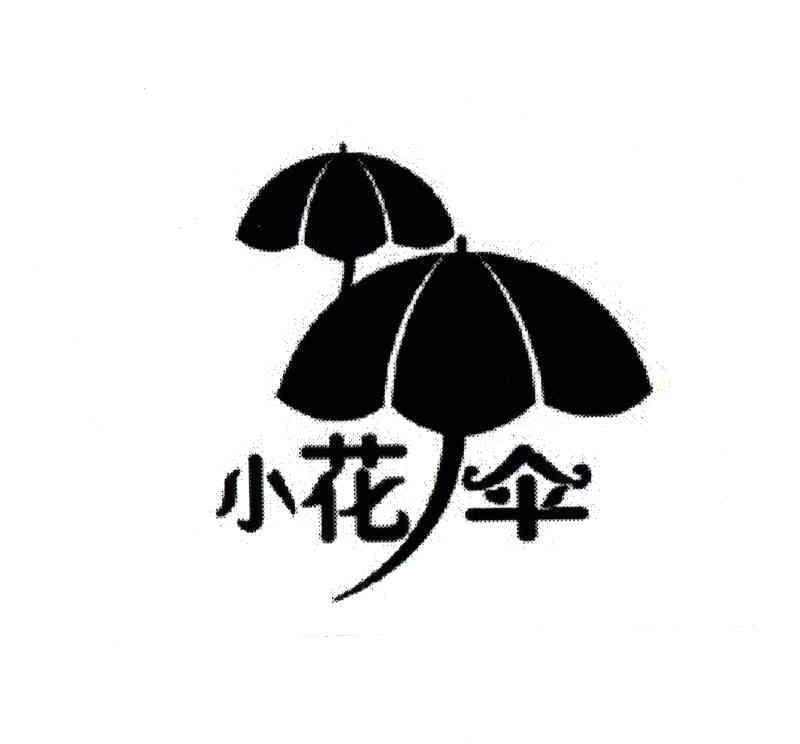 小花伞