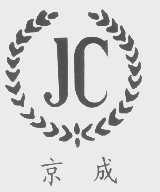 京成