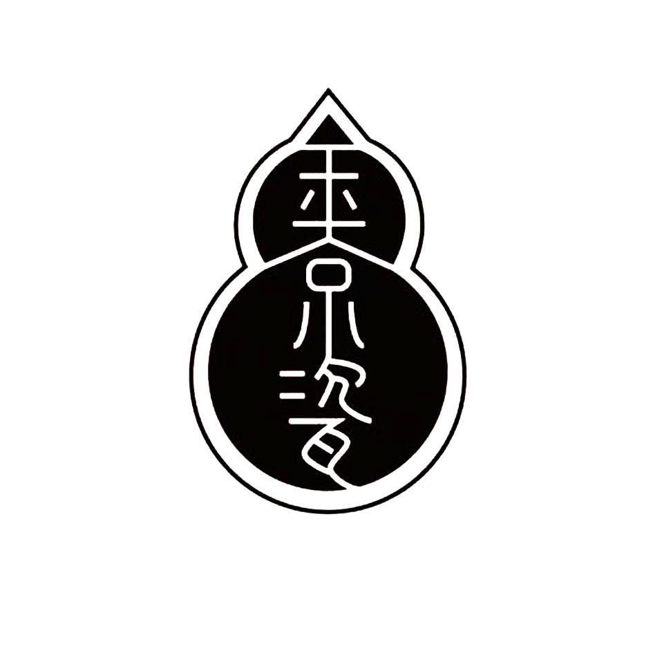 金京瓷