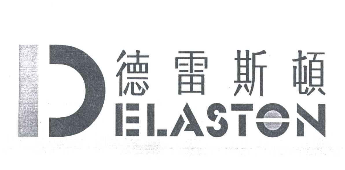 德雷斯顿;DELASTON