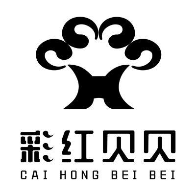 彩红贝贝