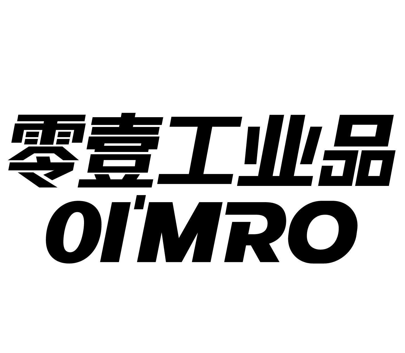 零壹工业品 01'MRO