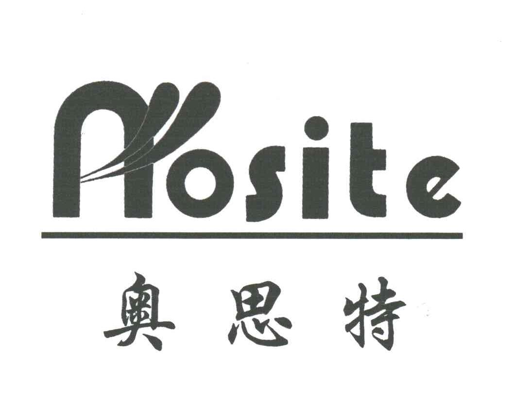 奥思特
