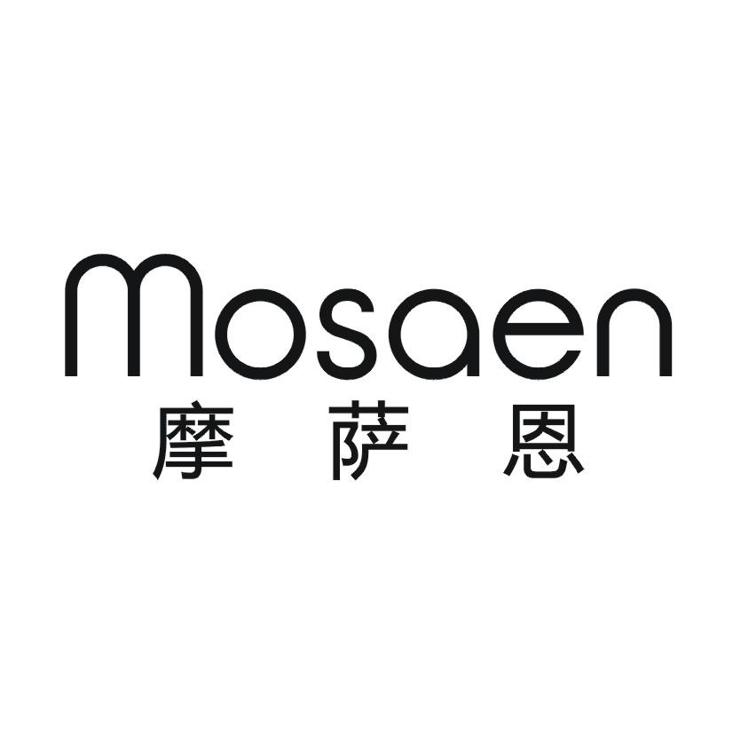 摩萨恩